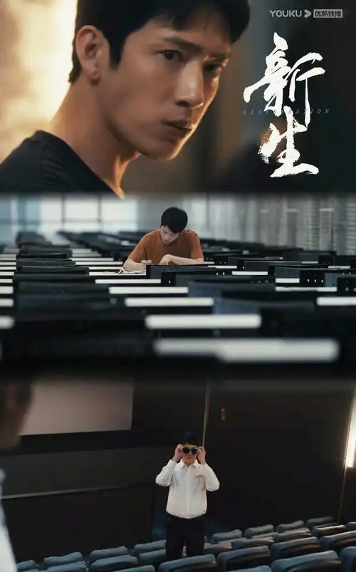 封神3 高清海报 - 泽艺影视网