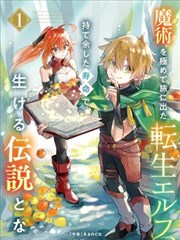 漫画作品