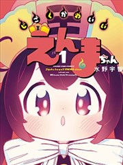 漫画作品