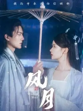 年代剧山海故人电视剧全集在线看