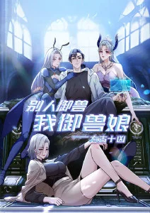 机甲战斗动漫机械之心在线观看