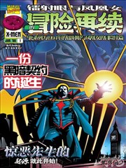热血成长动漫少年剑歌免费观看
